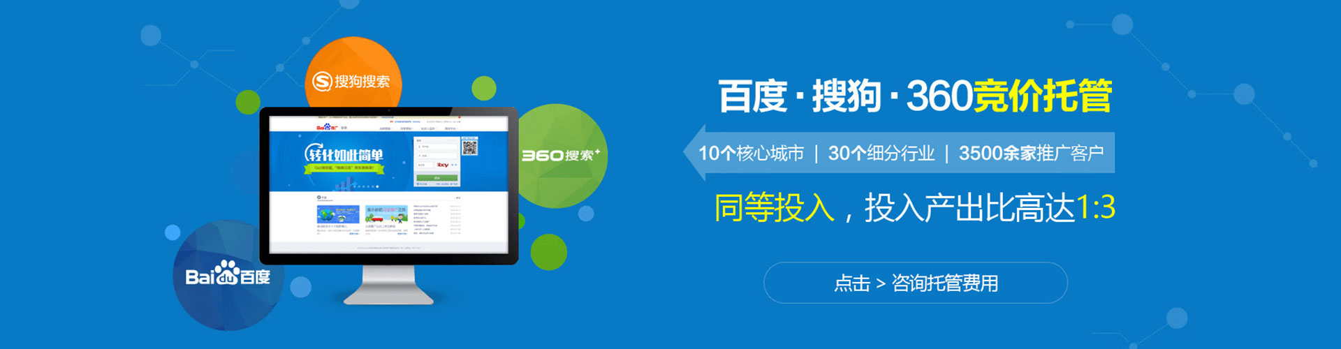 远安知乎信息流