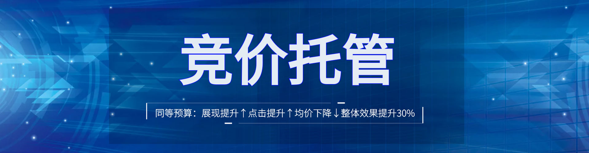 远安信息流运营